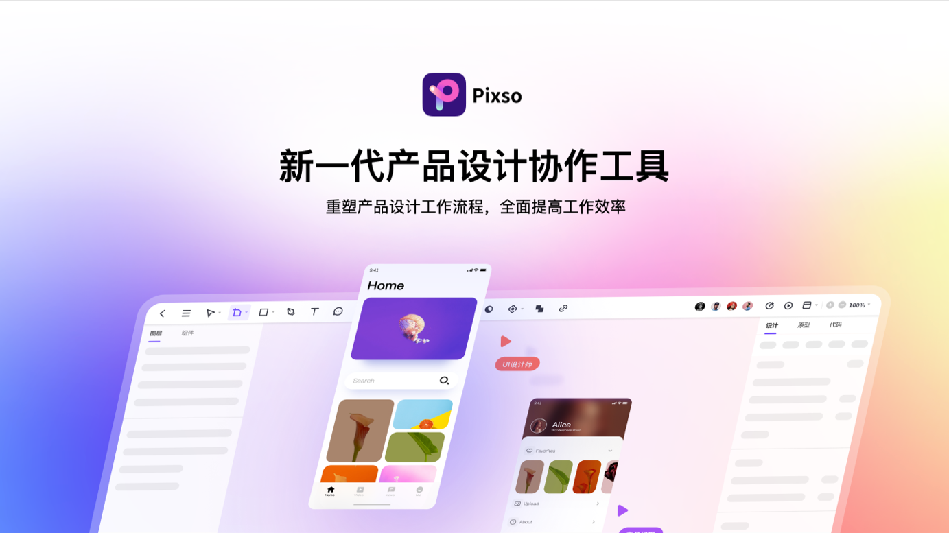 产品经理,产品经理网站